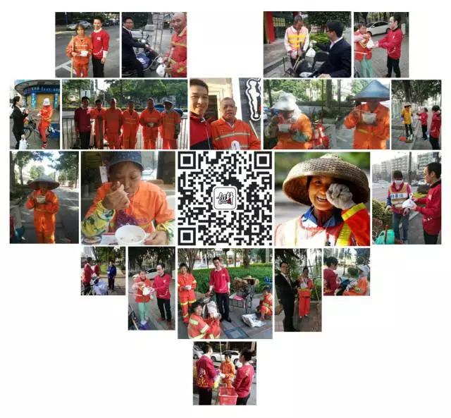 如軒砂鍋粥公益活動(dòng)