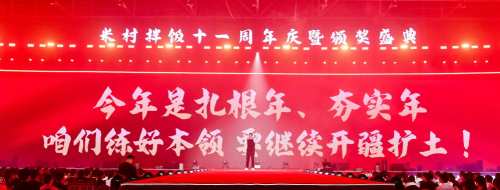 餐飲界 餐飲新媒體