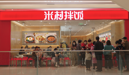 餐飲界 餐飲新媒體