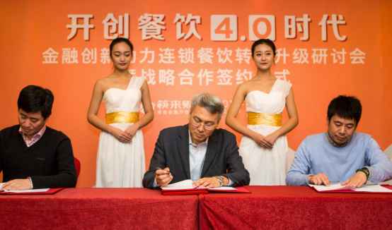 【關注】這九家連鎖餐飲企業(yè)共同的選擇，竟然是這樣？|餐飲界