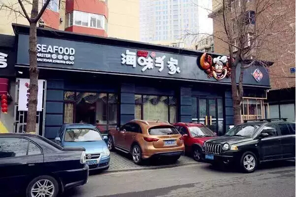 22張臺(tái)，日銷4萬(wàn)+，滿分好評(píng)，大連一家小巷餐廳震驚餐飲界！|餐飲界