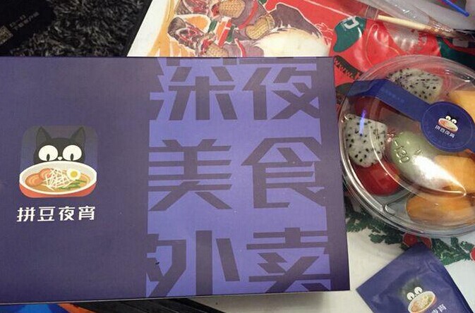 “夜戰(zhàn)”餐飲，拼豆夜宵的崛起邏輯|餐飲界