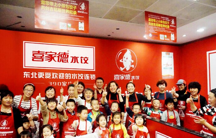 隱形冠軍喜家德，“殺手锏”竟是人才戰(zhàn)略|餐飲界