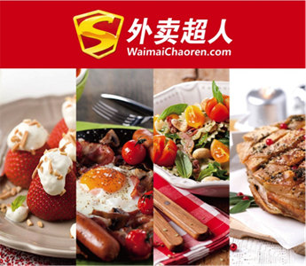 外賣O2O領(lǐng)域重模式走不通，外賣超人新掌門有何打算？|餐飲界