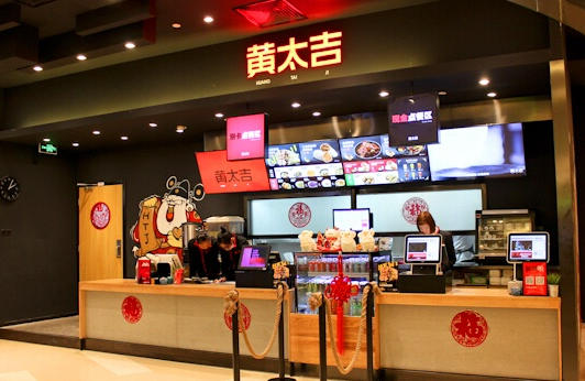 如果今年餐飲行業(yè)天下大亂，那就是黃太吉“攪和”的|餐飲界