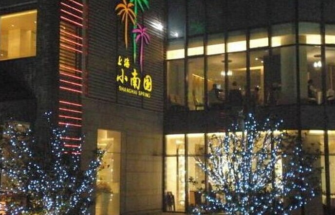 小南國投資眾巨，餐飲供應(yīng)鏈趨向電商化