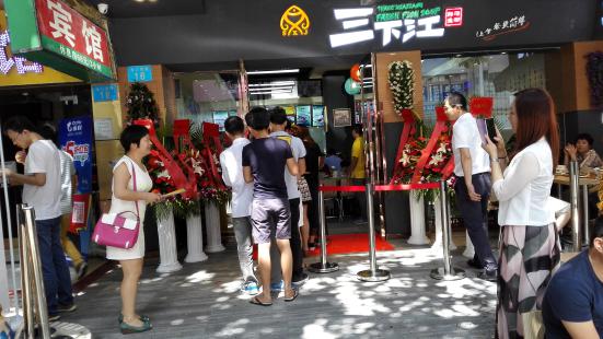 2016餐飲加盟怎么變？|餐飲界