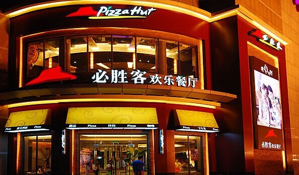 為什么必勝客要標(biāo)新立異做一家個性體驗餐廳？