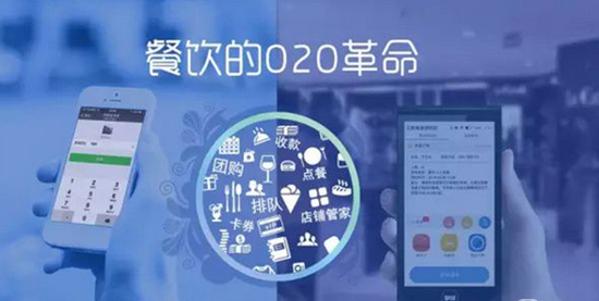 O2O能成為餐飲行業(yè)的救命稻草嗎？|餐飲界