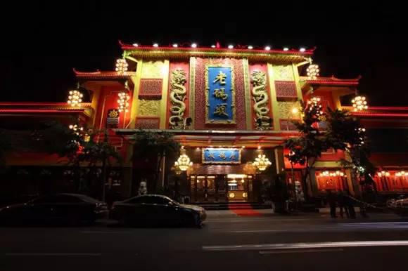 老碼頭火鍋沈燁：創(chuàng)一流品牌，做百年老店|餐飲界