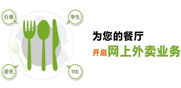 外賣不缺錢(qián)，缺的是“匠人精神”|餐飲界