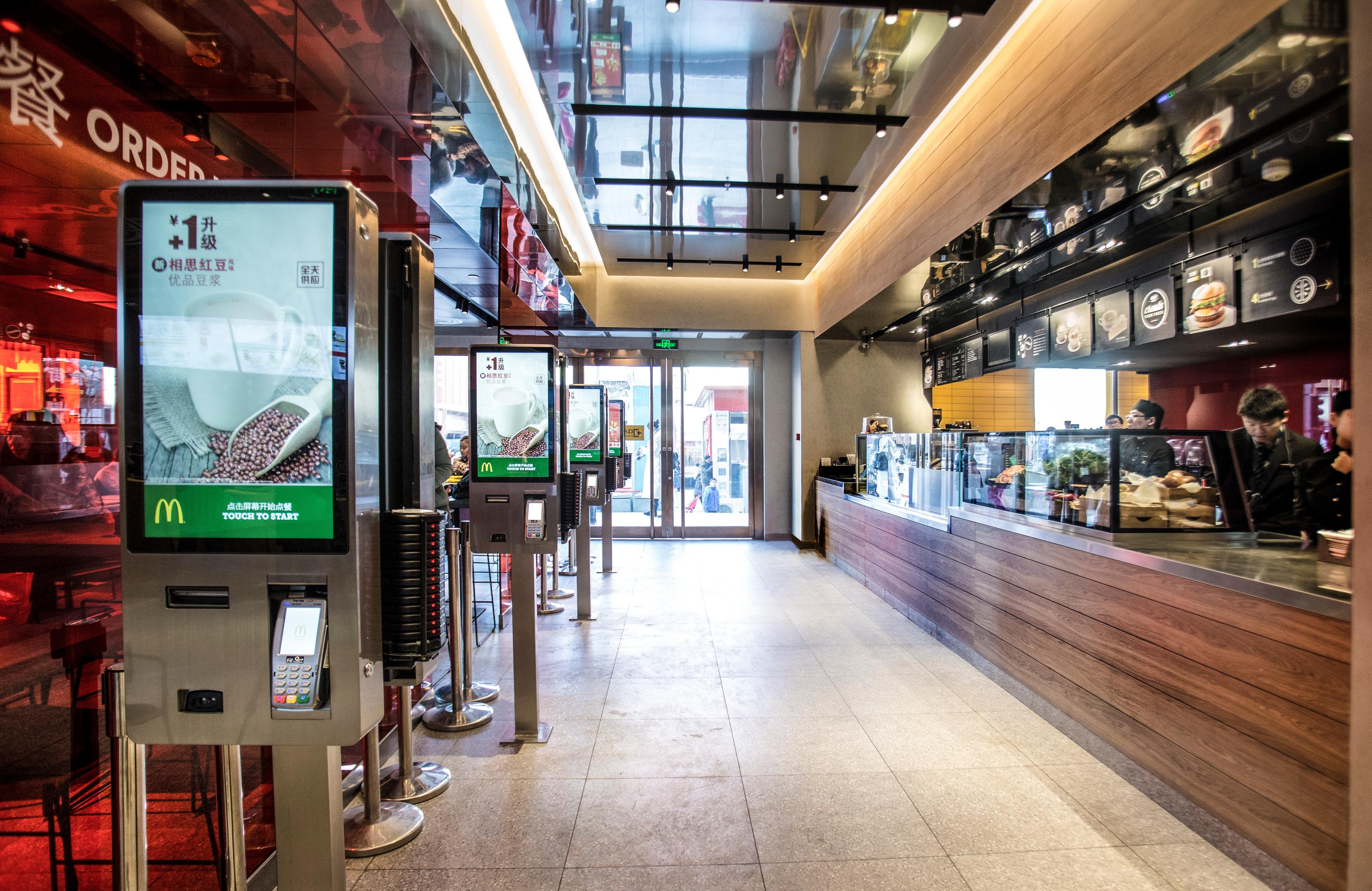 麥當勞大陸首家概念餐廳北京開業(yè)