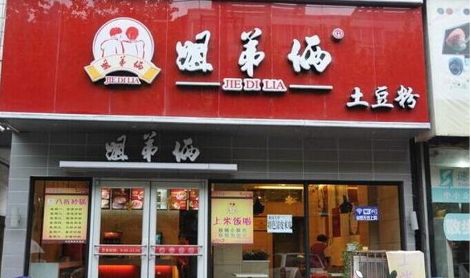 一碗土豆粉憑啥賣了15年開近千家店？