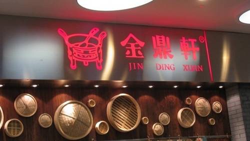 餐飲公關(guān)該如何做？