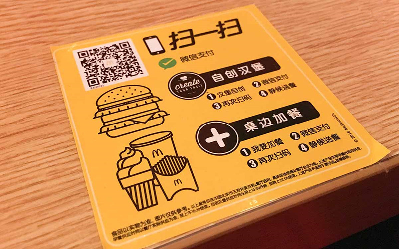 【局勢】智慧餐廳淪為噱頭！智慧餐飲不該這么走