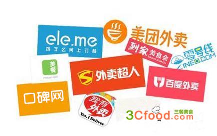 平臺發(fā)展受困，外賣競爭如何突圍？|餐飲界