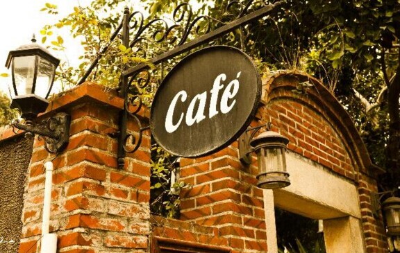 連自己是誰都不知道，你開什么咖啡館？