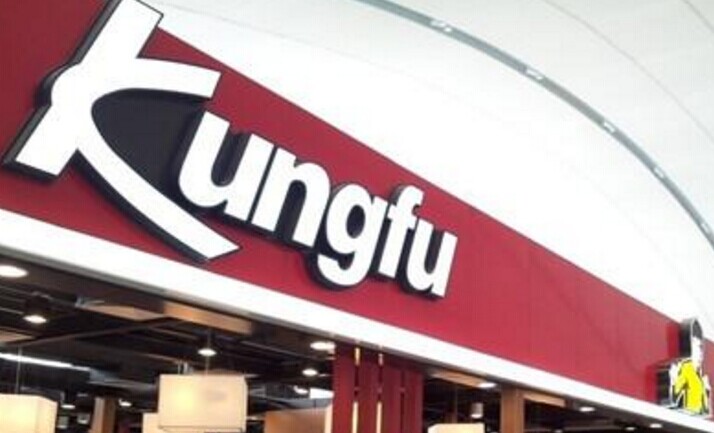 破解小肥羊、永和大王、真功夫中餐標(biāo)準(zhǔn)化管理的難題|餐飲界