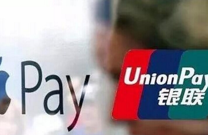 Apple Pay到底是個什么鬼？|餐飲界