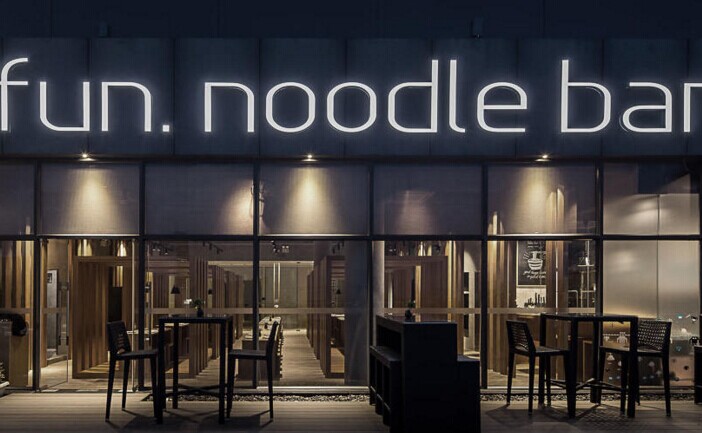 深圳最美露臺餐廳竟是一家面館？！