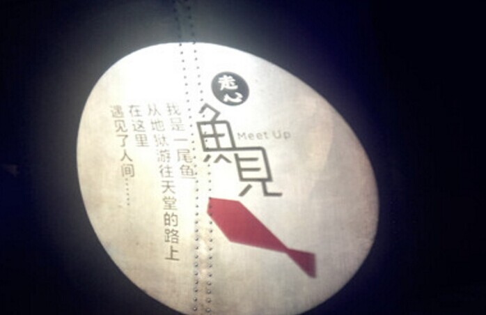 餐飲經(jīng)營如何走心？關(guān)鍵在于品類競爭