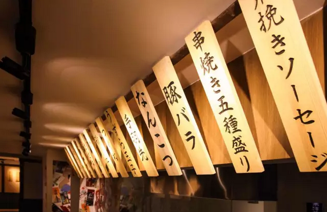 先搞懂居酒屋，再談開(kāi)居酒屋