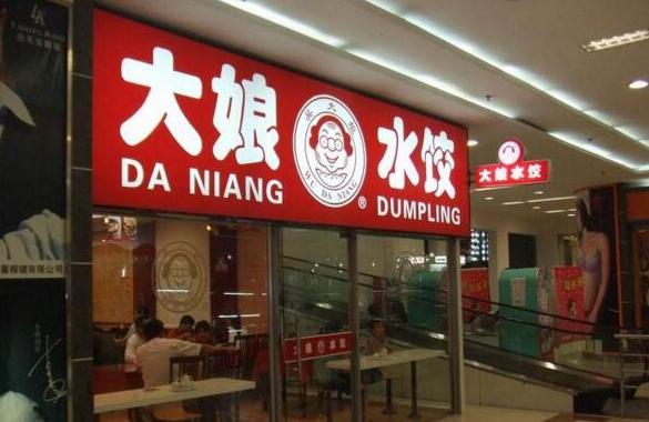 CVC是何方神圣？為何俏江南和大娘水餃都敗于其手？|餐飲界