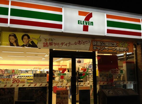 7-11依靠什么成功吸引了餐飲消費(fèi)者？|餐飲界
