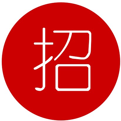 招兵買馬:看這些牛逼的餐飲企業(yè)都在招哪些人？