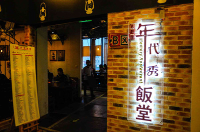 上?！澳甏恪斌E然歇業(yè)，消費者預付卡上哪兌現(xiàn)？