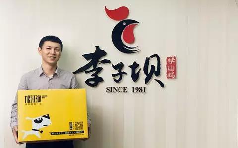 狂草科技楊程君：從雞到狗，從狗到鴨，最后生萬物|餐飲界