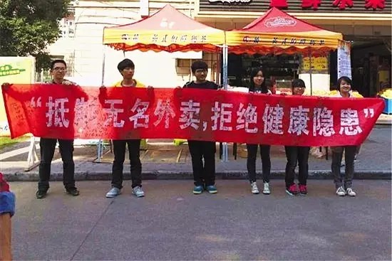 網(wǎng)絡(luò)食品外賣終入法，用戶安全得保障