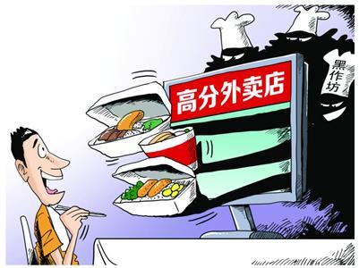 三無(wú)餐館“晉級(jí)”白領(lǐng)食堂，外賣平臺(tái)發(fā)展引深思