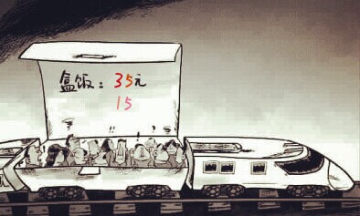 鐵路總局下決心做好動車“軟實(shí)力”