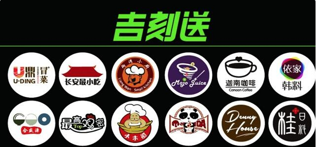 海底撈的外賣O2O新品牌長什么樣？|餐飲界