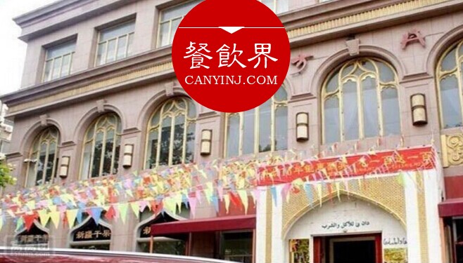 首家伊斯蘭文化主題飯店“東方丹妮”，如何跨過轉(zhuǎn)型的3大難關(guān)？