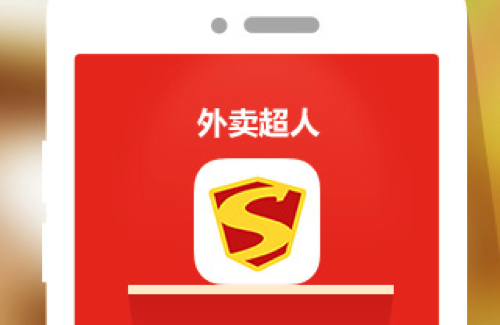 【分析】外賣超人在中國(guó)折戟，中外外賣的差異帶來(lái)何啟示？