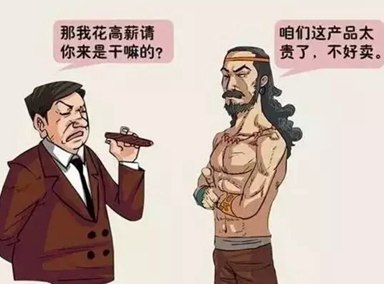 諸葛亮和關(guān)羽為何不向劉備抱怨？餐飲人必看|餐飲界