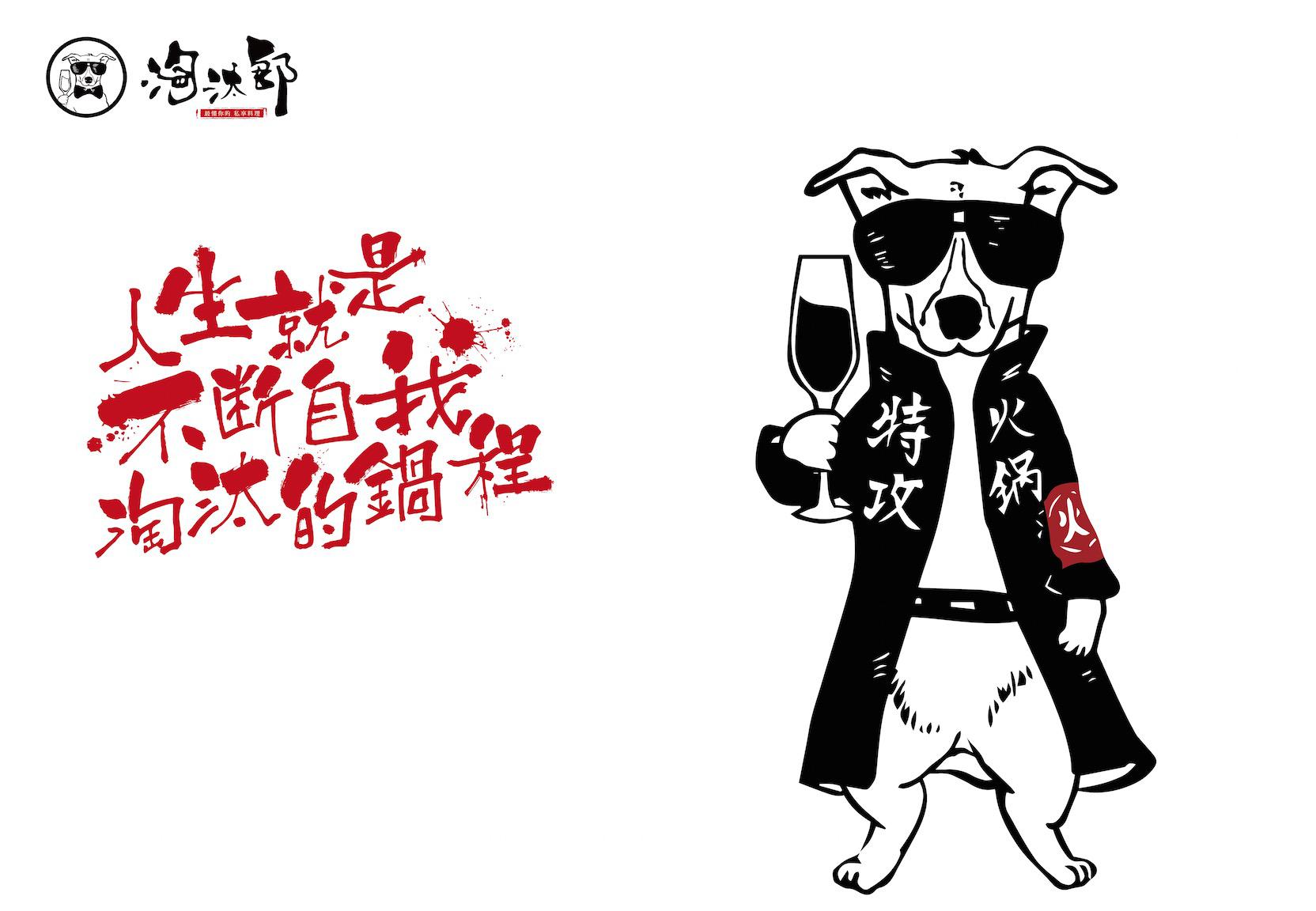 餐飲O2O無(wú)霸主，月銷400萬(wàn)的小火鍋能創(chuàng)奇跡嗎？ | 解析