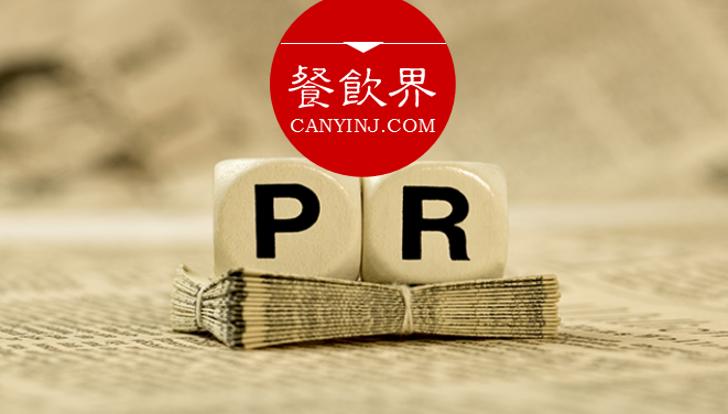 從“餓了么315事件”，看創(chuàng)業(yè)公司應(yīng)該懂的8條公關(guān)思路 | 干貨