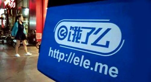 北京10家網(wǎng)絡(luò)訂餐平臺需自查整改，外賣平臺要深入尋找“病因”