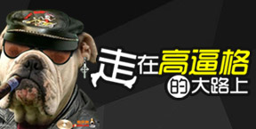 6字口訣銷售法，讓你的餐廳爆品“裝”出聲色 | 經(jīng)營(yíng)