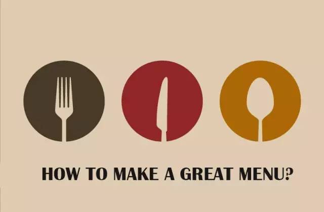 【營(yíng)銷】餐廳餐牌上的這個(gè)巨大贏利點(diǎn)你看到了嗎？