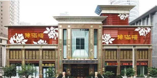 從對內眾包到對外眾籌，他準備顛覆餐飲的管理模式|餐飲界