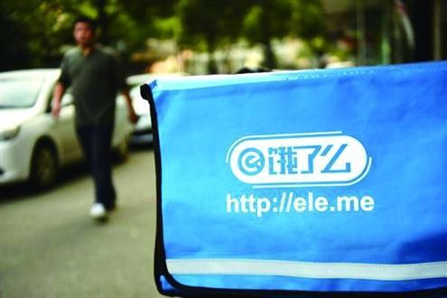 餓了么黑作坊難消滅，平臺(tái)監(jiān)管仍待加強(qiáng)