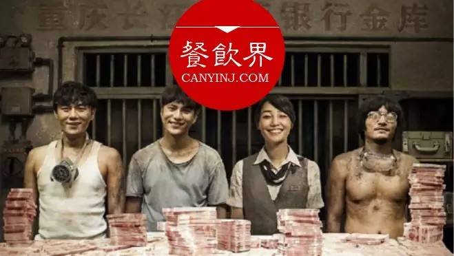 《火鍋英雄》來襲！餐飲人怎么借勢營銷才算完美？