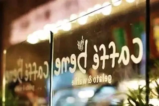 韓系咖啡陷“紅?！?，遠(yuǎn)征東南亞能得一線生機(jī)嗎？|餐飲界