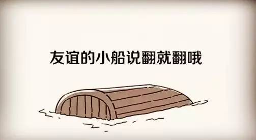 餐廳跟顧客的友誼小船說翻就翻竟是因?yàn)檫@個！|餐飲界
