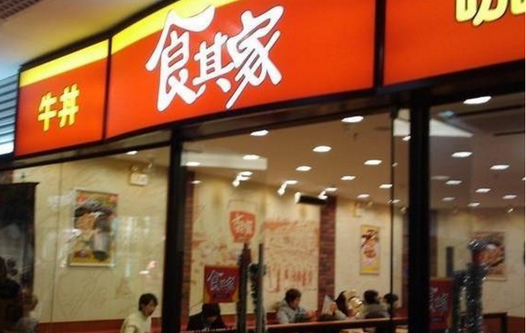 食其家給中國快餐行業(yè)帶來了什么啟示？|餐飲界