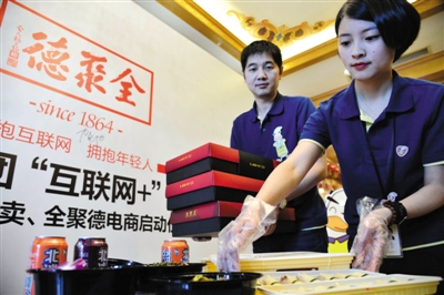 【深度】全聚德上線“小鴨哥”，能否給外賣市場(chǎng)注入創(chuàng)新力？